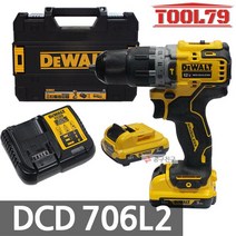 디월트 DCD706L2 충전햄머드릴 12V 3.0Ah 배터리2개 (10.8V) 함마 해머