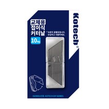 코텍 교체용 접이식 커터날 10p K-7638, 단품, 벤타샵상품선택