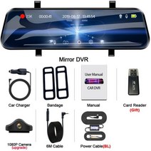 5채널블랙박스 4채널 3채널 화물차 룸미러 패달 블랙박스 Aceeo 차량용 와이파이 미러 DVR 대시 캠 비디오 레코더 10 인치 백미러 카메라 차량 블랙 박스, [03] With Rear Camera-BL, [02] 128G