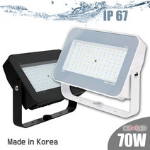제로 LED 투광기 70W 투광등 IP67등급 창고 야외 간판, LED투광등70W 화이트 주광색
