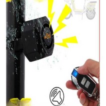 자전거 경보기 잠금장치 리모컨 스쿠터 킥보드 무선, 의 호스트 + B 리모컨