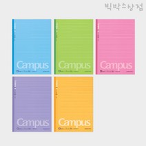 빅박스상점 고쿠요 캠퍼스 컬러도트 노트 B5 7mm 30매 KOKUYO 주식노트 그리드 정리 공부 대학생 공책 줄있는, 보라