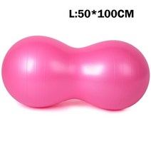 안티 버스트 필라테스 요가 공 집 운동 장비 스포츠 체육관 땅콩 요가 피트니스 공, 50cm 핑크