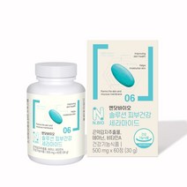 [임박특가] 피부보습 이너뷰티 테아닌 엔닷바이오 세라마이드 영양제 (23.12.05), 2+2박스 (240정)