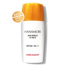 하나모리 선 실드 UV 밀크 35ml 선크림 선블록 자외선차단