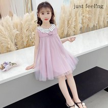 just feel!ng 여아용 공주풍 케이프 레이스 원피스 연주회드레스 파티드레스 민소매 110-150