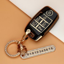 카스타 자동차 스마트 키케이스 키커버 TPU 키홀더 번호판 키링 스트랩 더뉴카니발 올뉴카니발 더뉴 K5 K3 소포티지QL 쏘렌토R 니로 카렌스 쏘울 키용품, TK-09, 골드_블랙