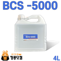 바이켐 bcs-5000 (4L) 친환경세척제 pcb세척 플럭스제거 대기업납품