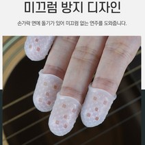 MUSIC 기타 핑거 손가락 굳은살 방지 연주 골무 10개, 2-핑거팁스-M