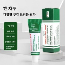 NIDA 구내염 입안상처 입안이 헐었을때 잇몸 부었을때 연고, 5g