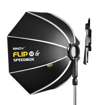 SMDV 스피드박스 플립 32G 조명 촬영 소프트박스 SPEEDBOX FLIP SOFTBOX 그리드 미포함