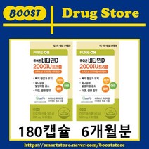 퓨어온 비타민D 2000IU 트리플 180캡슐(6개월분) = 케어온 트리플비타민D2000IU 180캡슐(6개월분), 단일상품(6개월분)