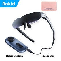 Rokid Air 스마트 AR 안경 station 세트