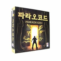 [보드게임] 파라오코드 / 12110157