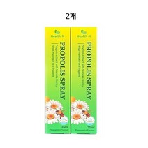 헬스앤 프로폴리스 스프레이 35ml ( 호주산 고함량 플라보노이드 3.0mg), 2개, 수량