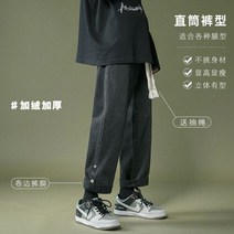 봄 청바지 남성 스트레이트 루즈 트렌디 짠 드로우 스트링 캐주얼 블랙 데님 바지 브랜드 남성109985