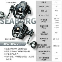 빙어전동릴 방짜 수류탄 소형 낚시 112639, 오른손, 22기종 200J 중국계