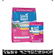 고양이무기력증완화활동력증가 고양이사료추천 애묘살빠지는사료 고양이사료순위