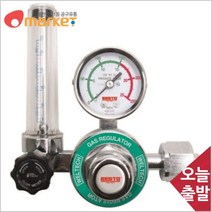 공구세상 베스토 알곤조정기 WS 320 250kgf/㎠