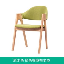 엔틱 원목의자 스톨 인테리어 의자 식탁 홈바 라탄 회전식 나무 페브릭 벤치 편한 고급, 그린