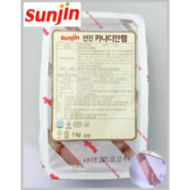 [SUNJIN] 국산돼지고기 62% 선진 카나디안햄 1kg 2-8EA(냉동)(각종토핑)_치즈왕자, 3팩