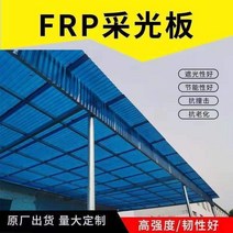 블루 지붕 슬레이트 pc 골판 렉산 하우스 시공 폴리카보 캐노피 렉산 현관비막이 넥산 보드, 13 두께1.5 길이1.0m 폭90 x5장