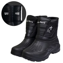 아미뉴 초경량 방한 부츠 야광 털 방한화