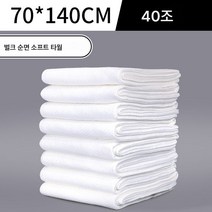 Z3JC 여행 사우나 온천 일회용 수건, Z3JC [고품질]빅샤워타올70*140(40매)