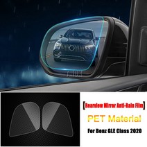 벤츠 그릴 자동차 백미러 방지 방수 보호 필름 메르세데스 벤츠 GLE GLS 클래스 W167 V167 GLE350 GLE450, 01 For GLE 2020