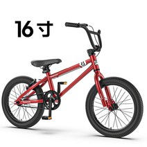 팻바이크 바퀴큰자전거 팻자전거어린이 16 인치 산악 자전거 소년 소녀 6-12 세 페달, 04 red_01 16inch