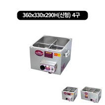 TEA(일체4구.6구) 전기어묵조리기(무료배송) 2size, 360x330x290H(신형) 4구