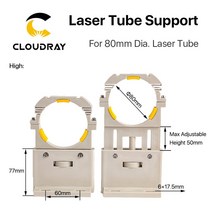목공기계 목공공구 목공구 Cloudray Co2 레이저 튜브 홀더 지원 75-180W 조각 절단기에 대 한 유연한 플라, 01 Model High