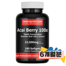 이노뉴트리션 100배농축 캐나다 아사이베리 분말 원액 180정