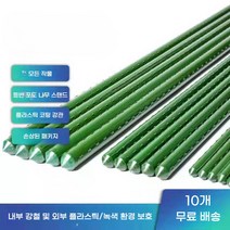 고추대 측량 말뚝 엠보 지주대 고춧대 작물지지대 말뚝박기, 큰, 직경 16mm 길이 240cm (5 개) 달아