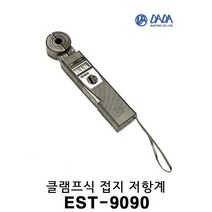 다다전기 클램프식 접지 저항계 EST-9090