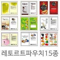 레토르트파우치 1000매 한약파우치 한약봉투 파우치, 2) 무지/투명 1000매(100매*10묶음)