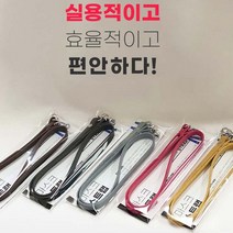 레드폭스 마스크 스트랩 목걸이, 분홍