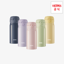 써모스 데일리 원터치 텀블러 350ml, 라임그린（LGR）