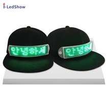 전광판 미니전광판 차량용전광판 블루투스 LED 모자 프로그래밍 가능한 메시지 디스플레이 보드 야구 힙, 한개옵션1, 한개옵션0