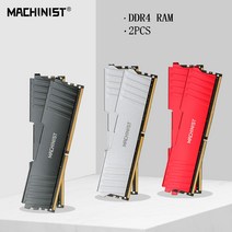 기계공 DDR4 RAM 메모리 8GB NON-ECC 2pcs * Ram 2666/2133MHZ 데스크탑 서버 Dimm 방열판, [03] 2PCS 8GB Red 2133