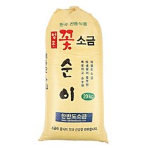 꽃소금과세(포) 20KG, 단품