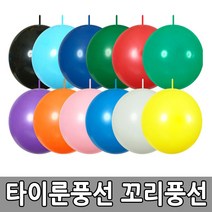 (네오15cm타이룬스탠다드풍선100개)꼬리풍선 링코룬 교회장식 파티용품 행사 축제 공연 무대장식, 화이트
