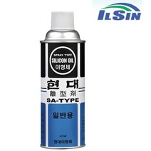 일신 현대 1차 이형제 SA-type 420ml