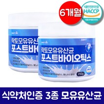 bnr17 유산균 다이어트 식약처 인정 분말 캡슐 3종 모유유산균 락토바실러스 가세리 비에날씬 [택1], 500g, 6개월