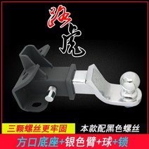 카라반 캠핑카 트레일러 커플러 후크 레인지로버 스포츠, 리어 범퍼, 사각 베이스 + 실버 암 + 볼 + 락