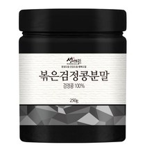 제대로볶은 검은콩 검정콩 가루 분말250g 국산, 단품