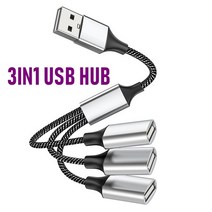 usb멀티허브 맥북 3.0 도킹허브USB 타입 C 허브 익스텐션 4 포트 케이블 분배기 OTG 고속 전송 어댑터 휴, 01 3IN1 USB Edition