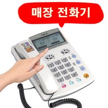 ﻿오빌 2국선 2라인 2회선 발신자표시 사무실 부동산 매장 관리실 착신전환 무음벨 유선전화기, 오빌 OID-230 2국선유선전화기 : 5개