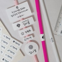 기본 네임스티커 단체주문 그림 글씨체 예쁜 이름 방수스티커 당일발송, 04특대형, 홀로그램, B