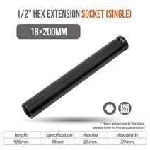 임팩 렌치, 30x200mm, 1개